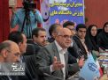 گردهمایی مدیران تربیت بدنی منطقه 9 کشور - دانشگاه صنعتی شاهرود 